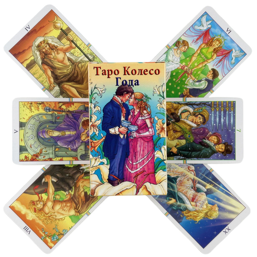 Board Game Instruction - Russian Wheel of the Year Tarot