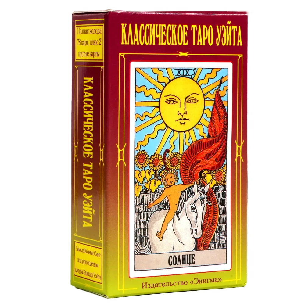 Russian Version Wait tarot car - огляд і ціна Board Game Instruction