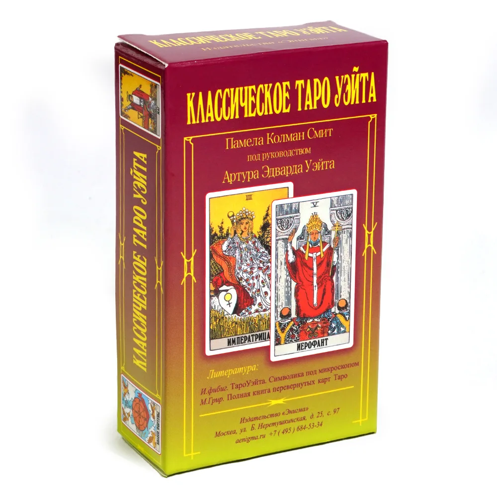 Russian Version Wait tarot car - огляд і ціна Board Game Instruction