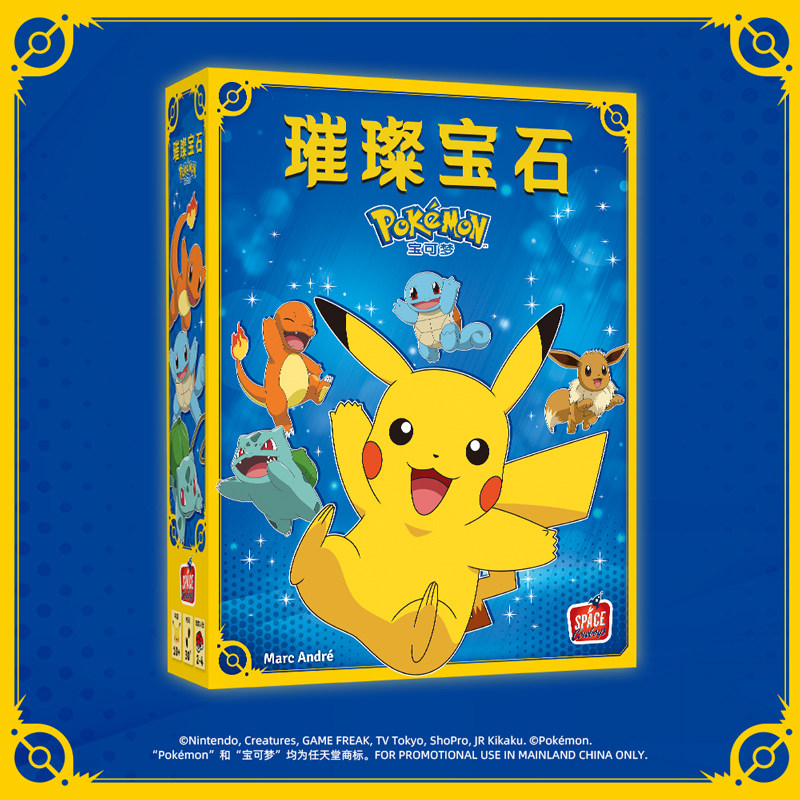 ASMODEE Dazzling Gem Pokemon B - огляд і ціна Board Game Strategi