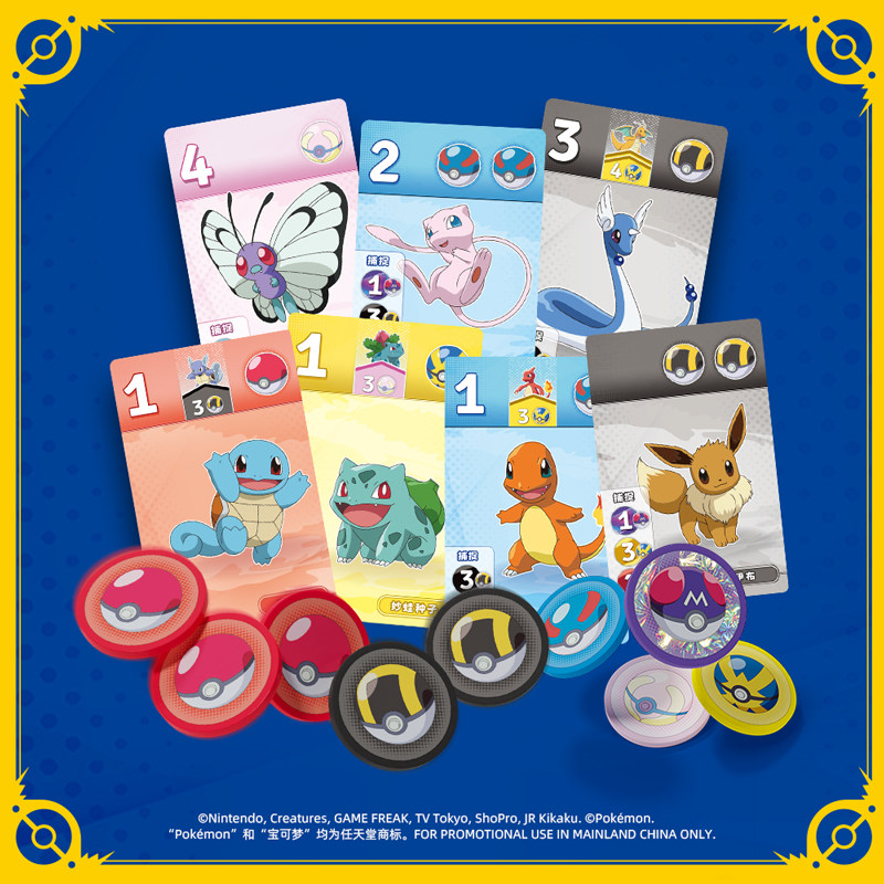 ASMODEE Dazzling Gem Pokemon B - огляд і ціна Board Game Strategi