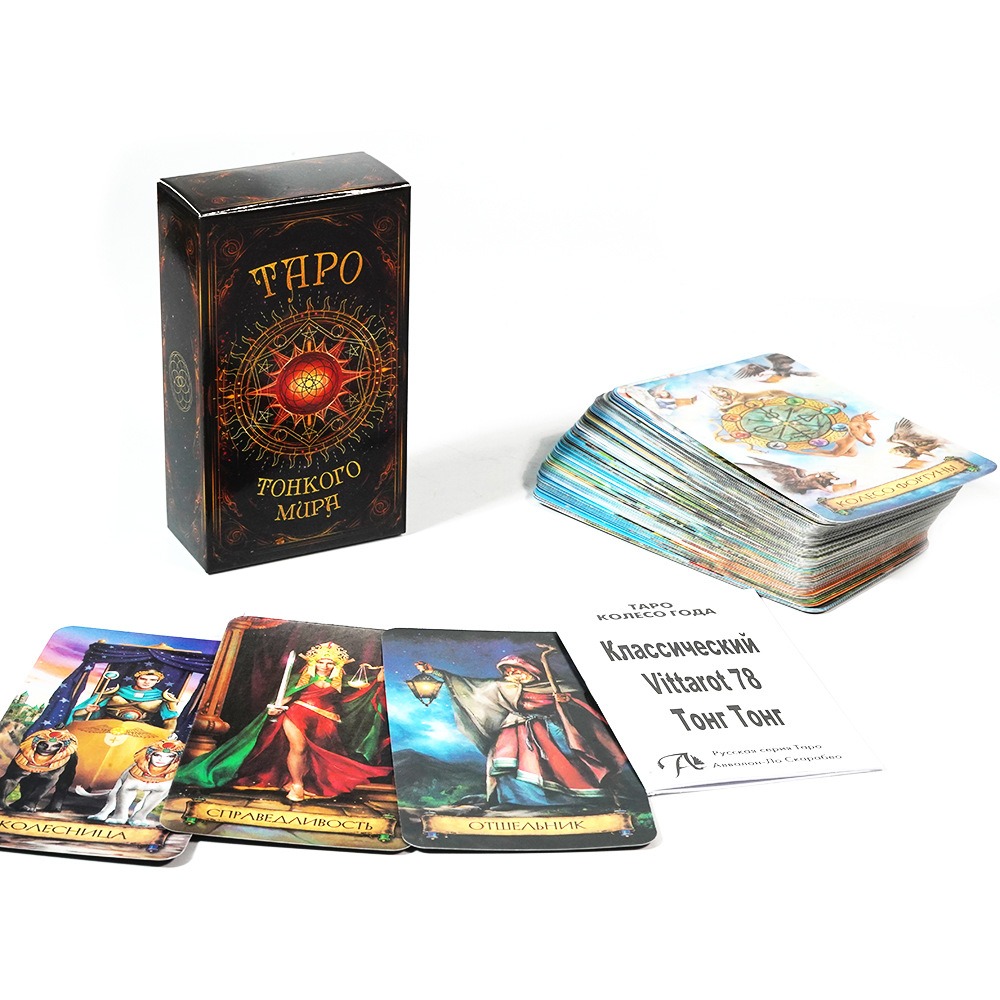 TAPO Russian Tarot Cards 78 De - огляд і ціна Board Game Instruction