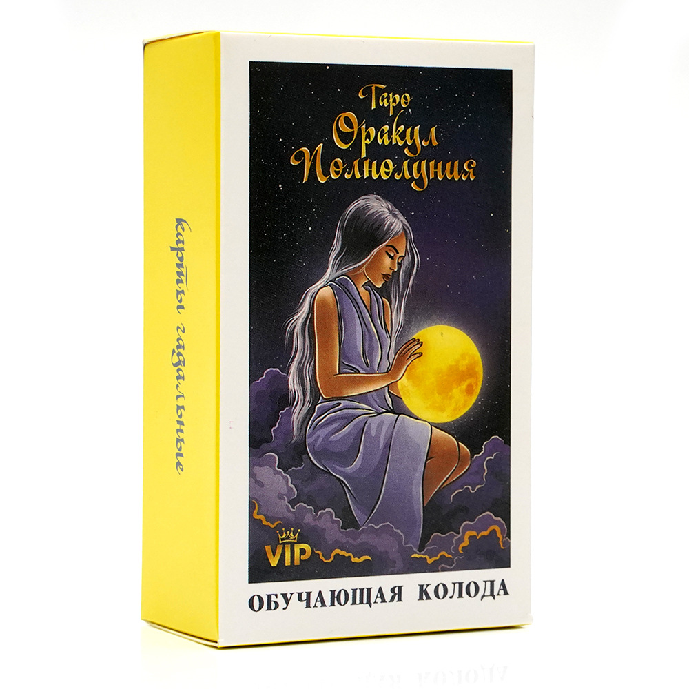 TAPO opakyд noдhoдyhuя tarot c - огляд і ціна Board Game Instruction