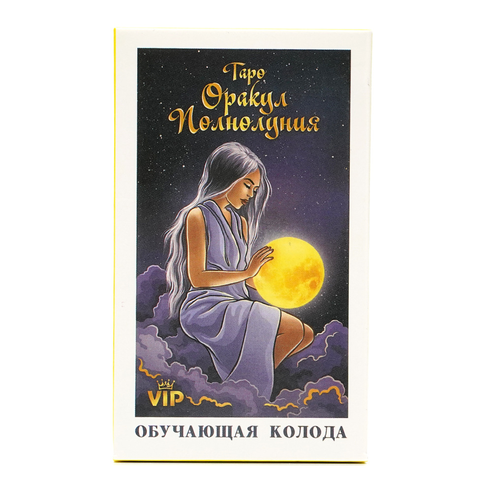 TAPO opakyд noдhoдyhuя tarot c - огляд і ціна Board Game Instruction