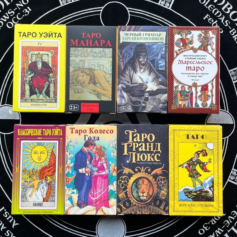 Russian Version Wait tarot car - огляд і ціна Board Game Instruction