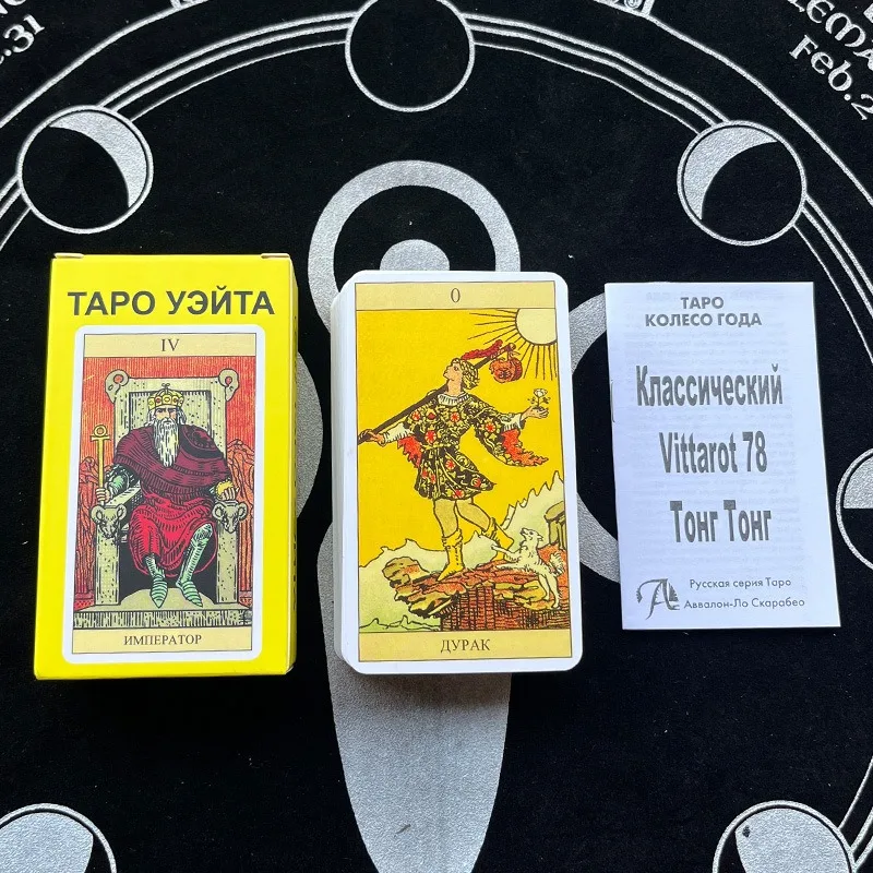 Russian Version Wait tarot car - огляд і ціна Board Game Instruction