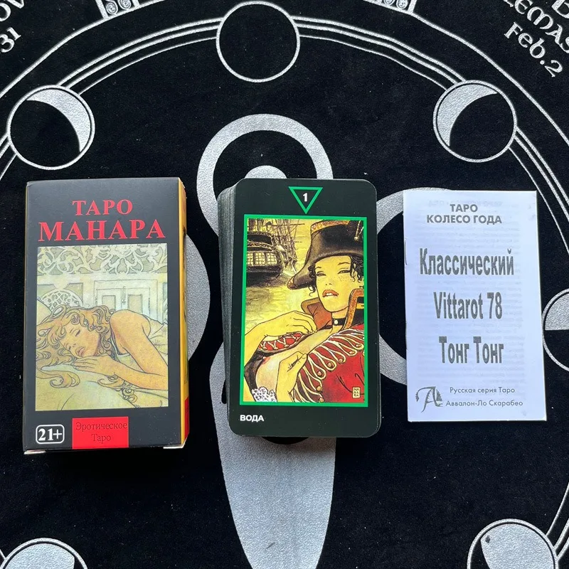 Russian Version Wait tarot car - огляд і ціна Board Game Instruction
