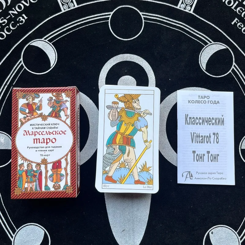 Russian Version Wait tarot car - огляд і ціна Board Game Instruction
