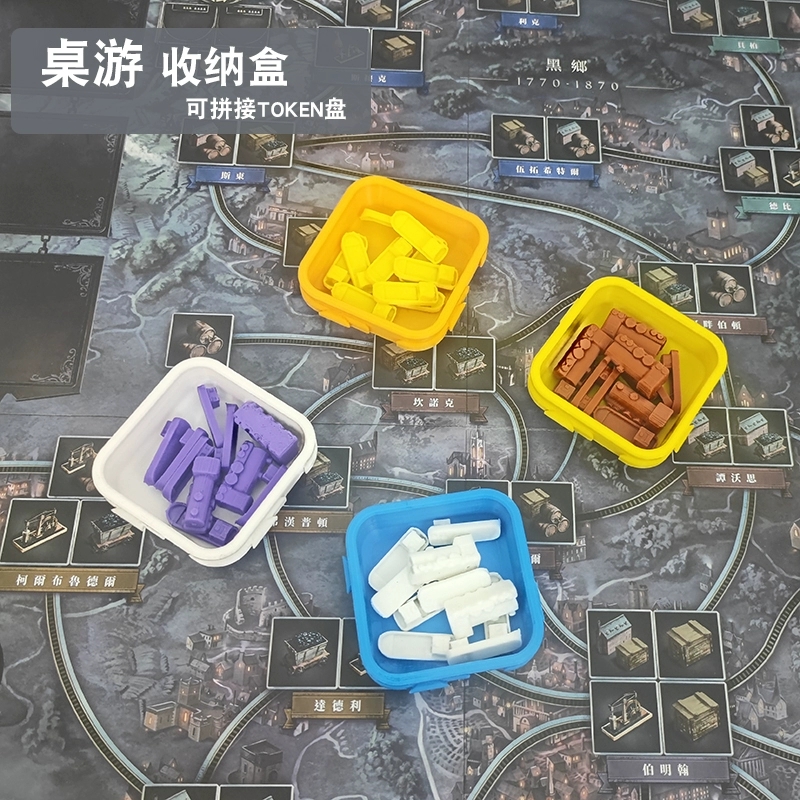 Board Game Tray Accessories St - огляд і ціна Board Game Verdant