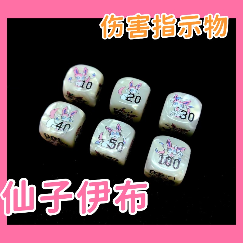 PTCG DIY Ditto/ Marnie/Sylveon - огляд і ціна Board Game Verdant