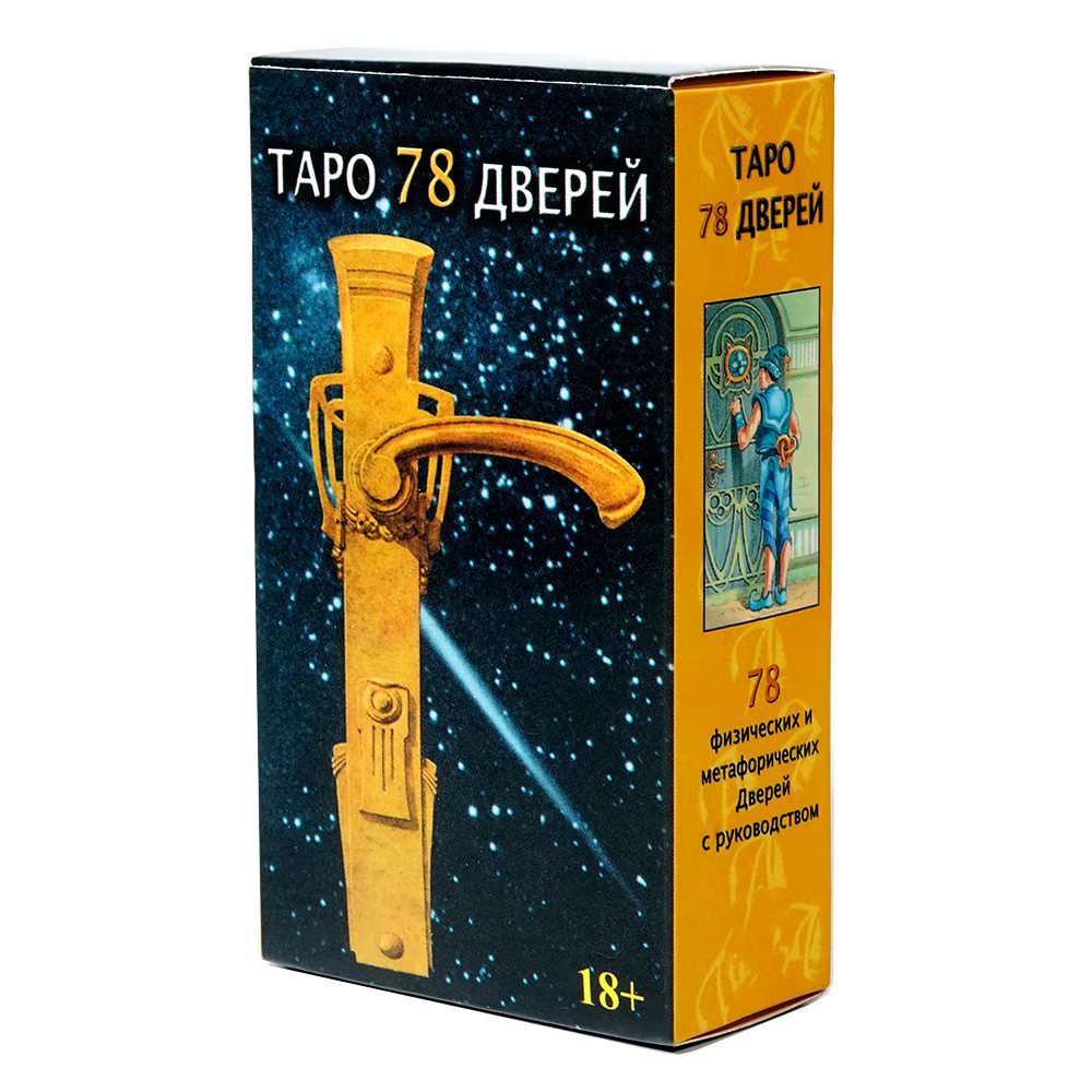 Tapo 78 Дверen Tarot of the 78 - огляд і ціна Board Game Instruction